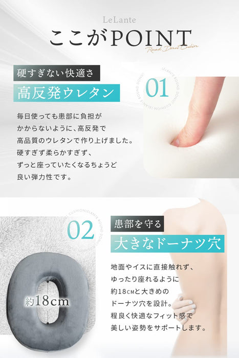 Lelante Conical Cushion Navy High Resilience Donut for Postpartum Hemorrhoids - Trusted by Active Midwives in Japan-Kiichin - The #1 Place for Japanese Goods in Your Hand!