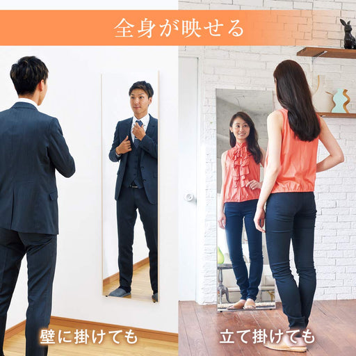 Refex Wall Mount Unbreakable Mirror with Maple Wood Grain Frame - 80X150-Kiichin - The #1 Place for Japanese Goods in Your Hand!