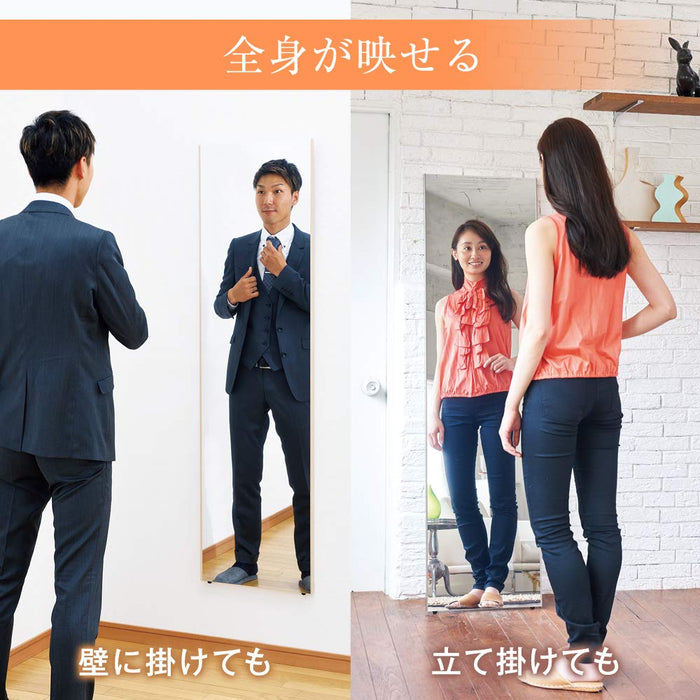 Refex Wall Mount Unbreakable Mirror with Maple Wood Grain Frame - 80X150-Kiichin - The #1 Place for Japanese Goods in Your Hand!