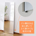 Refex Wall Mount Unbreakable Mirror with Maple Wood Grain Frame - 80X150-Kiichin - The #1 Place for Japanese Goods in Your Hand!