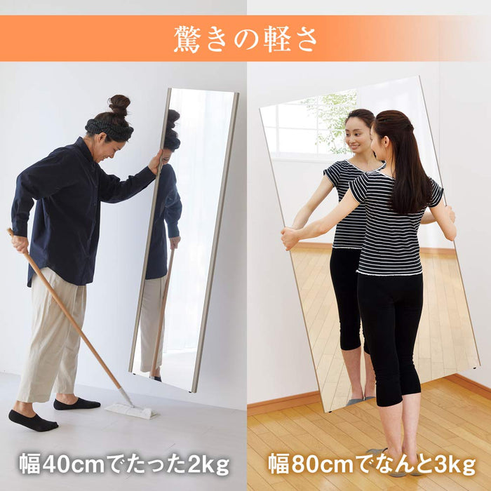 Refex Wall Mount Unbreakable Mirror with Maple Wood Grain Frame - 80X150-Kiichin - The #1 Place for Japanese Goods in Your Hand!