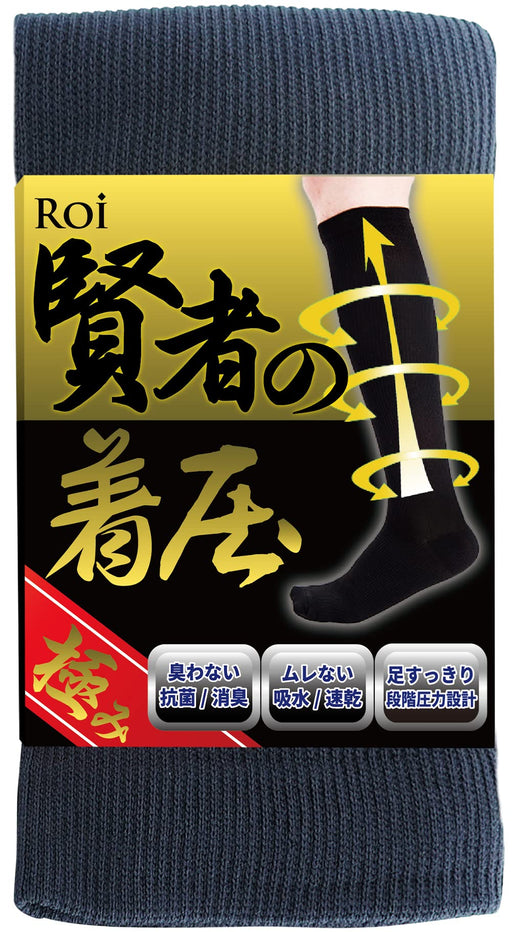 Roi Japan Men's Compression Socks - 5 Pairs (Navy, M25-26Cm)-Kiichin - The #1 Place for Japanese Goods in Your Hand!