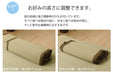 Ikehiko Corp Japan Rush Square Pillow 40X15Cm - Filling Rush Chip-Kiichin - The #1 Place for Japanese Goods in Your Hand!