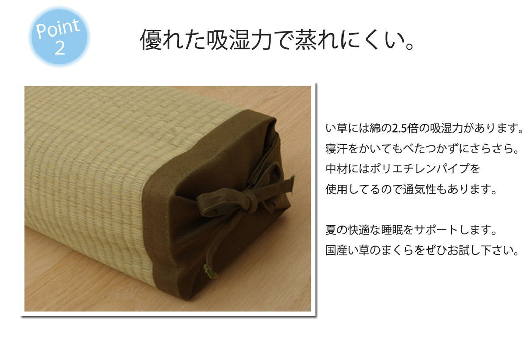 Ikehiko Corp Japan Rush Square Pillow 40X15Cm - Filling Rush Chip-Kiichin - The #1 Place for Japanese Goods in Your Hand!