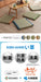 Ikehiko Kobayashi's Japanese Rush Zabuton Clear Blue-Kiichin - The #1 Place for Japanese Goods in Your Hand!