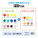Sakura Crepas Japan Coupy Pencil - 18 Color Set in Can Case-Kiichin - The #1 Place for Japanese Goods in Your Hand!
