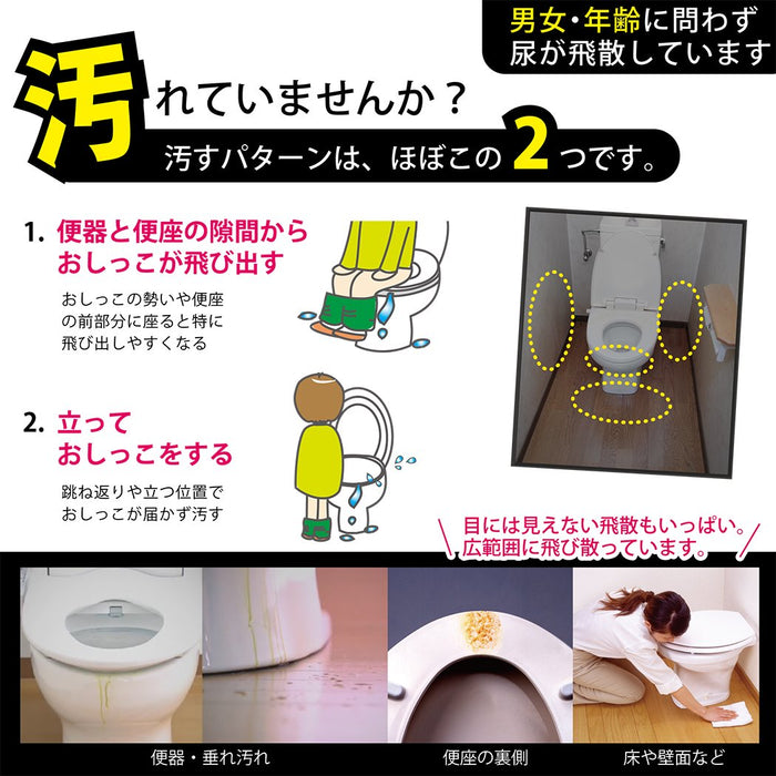 Sanko Mitsuba Japan Toilet Stain Prevention Pad - 30Pcs for Clean, Odor-Free Toilets-Kiichin - The #1 Place for Japanese Goods in Your Hand!