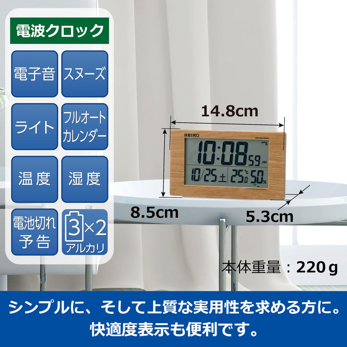 Seiko Clock Digital Alarm Table Clock with Radio Wave, Calendar, Temp & Humidity Display - Light Brown Wood Grain Sq784A-Kiichin - The #1 Place for Japanese Goods in Your Hand!