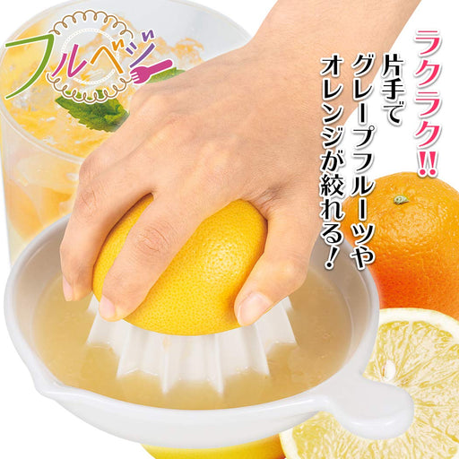 Shimomura Kougyou FV-644 Ceramic Grape & Orange Squeezed Dishwasher Safe-Kiichin - The #1 Place for Japanese Goods in Your Hand!