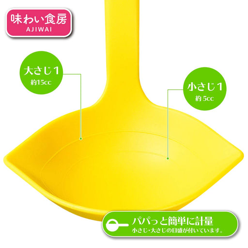 Shimomura Kougyou Ajishokubo Ako-230 Ladle Teaspoon Measure Niigata Tsubame-Sanjo-Kiichin - The #1 Place for Japanese Goods in Your Hand!
