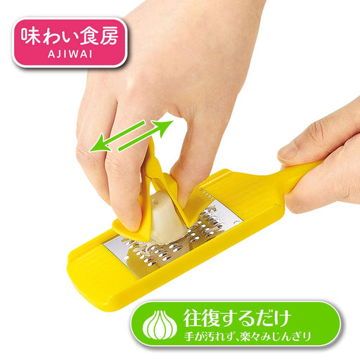 Shimomura Kougyou Japan Ajishokubo Minced Garlic Anm-698 Niigata Tsubame-Sanjo Yellow-Kiichin - The #1 Place for Japanese Goods in Your Hand!