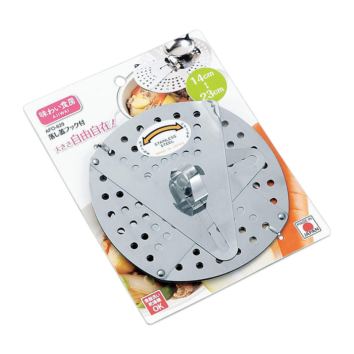 Shimomura Kougyou Ajishokubo AFO-629 One Size Fits Most Drop Lid Hook Made in Niigata Tsubame-Sanjo-Kiichin - The #1 Place for Japanese Goods in Your Hand!