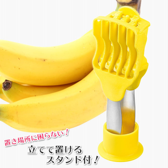 Shimomura Kougyou FV-202 Japan 10x15cm Banana Cutter Dishwasher Safe Yellow-Kiichin - The #1 Place for Japanese Goods in Your Hand!