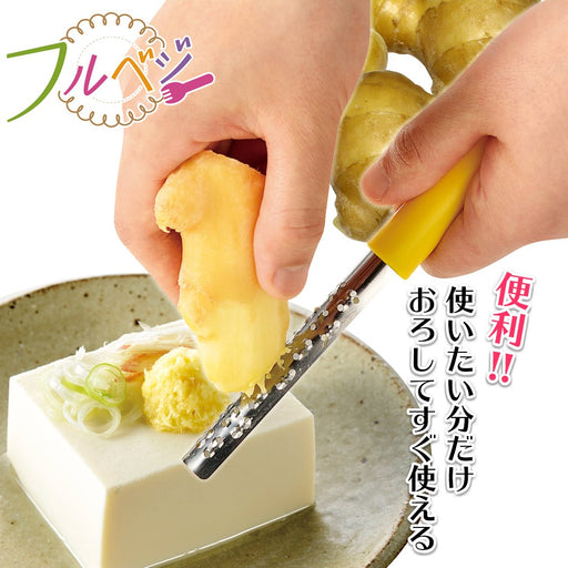 Shimomura Kougyou FV-619 Veggie Stick Grater - Japan Made Dishwasher Safe-Kiichin - The #1 Place for Japanese Goods in Your Hand!