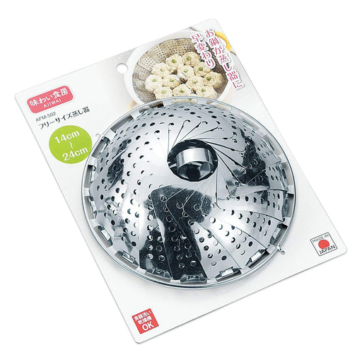 Shimomura Kogyo AFM-502 Steamer - Made In Japan Niigata Tsubame-Sanjo-Kiichin - The #1 Place for Japanese Goods in Your Hand!