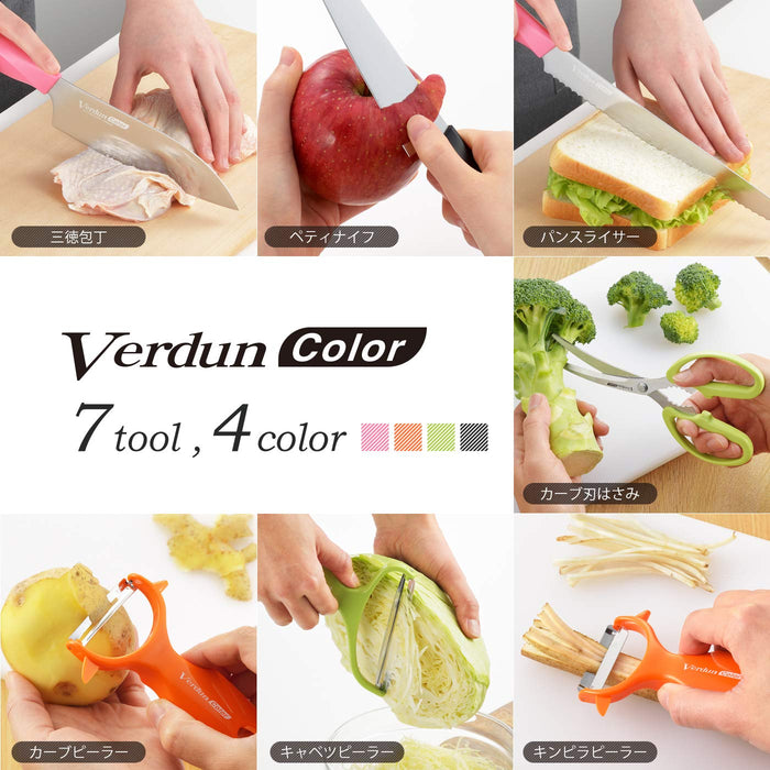 Shimomura Kougyou VCP-02O Japan Verdun Color Peeler Orange Cutter Bud Remover DW Safe-Kiichin - The #1 Place for Japanese Goods in Your Hand!