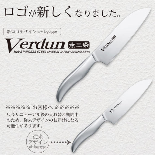 Shimomura Kogyo Japan Santoku Knife 165mm - Tsubame-Sanjo Molybdenum Vanadium Steel-Kiichin - The #1 Place for Japanese Goods in Your Hand!