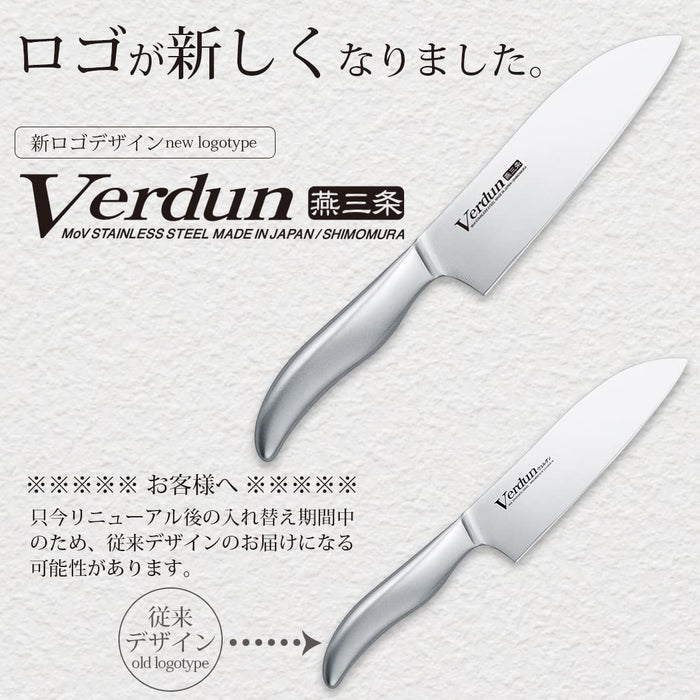 Shimomura Kogyo Japan Santoku Knife 165mm - Tsubame-Sanjo Molybdenum Vanadium Steel-Kiichin - The #1 Place for Japanese Goods in Your Hand!