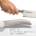 Shimomura Kogyo Japan Santoku Knife 165mm - Tsubame-Sanjo Molybdenum Vanadium Steel-Kiichin - The #1 Place for Japanese Goods in Your Hand!