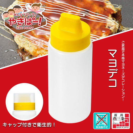 Shimomura Kougyou Yakipa! Mayo Deco YP-608-Kiichin - The #1 Place for Japanese Goods in Your Hand!