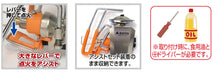 Soto Regulator Stove Senyou Color Assist Set - Yellow, Made In Japan-Kiichin - The #1 Place for Japanese Goods in Your Hand!