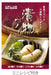 Squirrel 8.9L Round White Pickles Container - Made In Japan-Kiichin - The #1 Place for Japanese Goods in Your Hand!