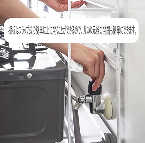 Yamazaki Industries Japan Tower 2-Tier Kitchen Rack - Stylish Stove Surround Storage Shelf and Spice Rack-Kiichin - The #1 Place for Japanese Goods in Your Hand!