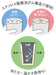 Thermos Stainless Steel Tumbler Set - 400ml (2 Pack)-Kiichin - The #1 Place for Japanese Goods in Your Hand!