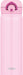Thermos Japan 500ml Light Pink Vacuum Insulated Water Bottle-Kiichin - The #1 Place for Japanese Goods in Your Hand!