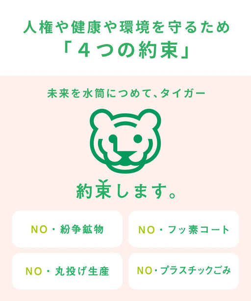 Tiger Thermos Water Bottle 500ml 6H Warm/Cold Usable Mmz-A501Pa-Kiichin - The #1 Place for Japanese Goods in Your Hand!