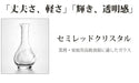 Toyo Sasaki Glass Gold Leaf Sake Set - Made in Japan, 3-Piece Carafe and Glasses-Kiichin - The #1 Place for Japanese Goods in Your Hand!