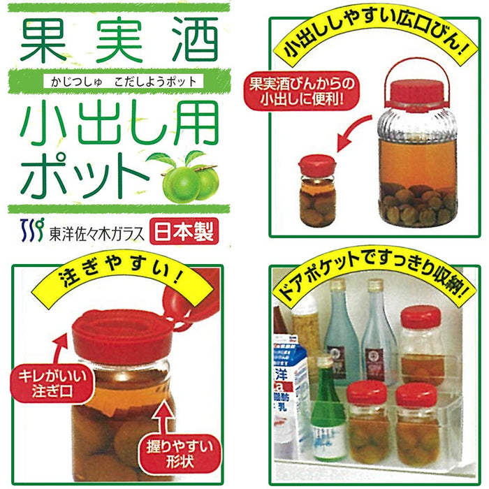 Toyo Sasaki Glass Plum Liquor Bottle Set 2 - 485ml Non-Drip Spout-Kiichin - The #1 Place for Japanese Goods in Your Hand!