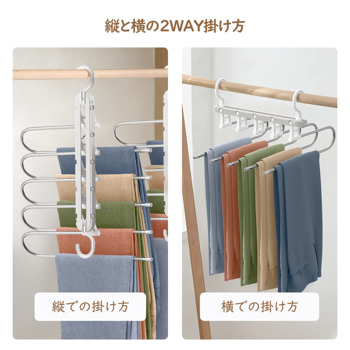 Housolution 5-Tier Trouser Hanger - Japan Made, Wrinkle-Free Closet Storage-Kiichin - The #1 Place for Japanese Goods in Your Hand!