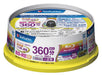 Verbatim Japan BD-RE DL 50GB 20 Sheets White Printable 2-Layer 1-2 Speed VBE260NP20SV1-Kiichin - The #1 Place for Japanese Goods in Your Hand!