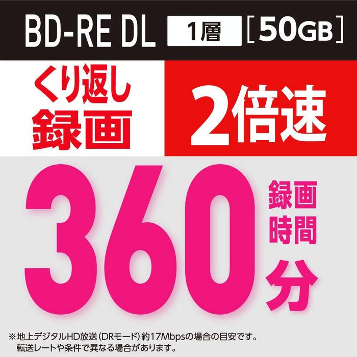 Verbatim Japan BD-RE DL 50GB 20 Sheets White Printable 2-Layer 1-2 Speed VBE260NP20SV1-Kiichin - The #1 Place for Japanese Goods in Your Hand!