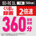 Verbatim Japan BD-RE DL 50GB 20 Sheets White Printable 2-Layer 1-2 Speed VBE260NP20SV1-Kiichin - The #1 Place for Japanese Goods in Your Hand!