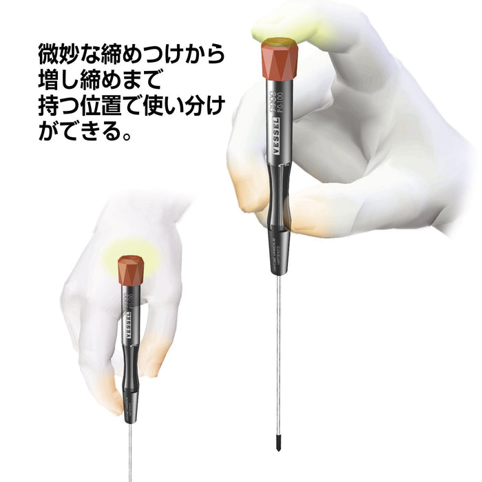 Vessel Micro Screwdriver 9900 -3x100 Black-Kiichin - The #1 Place for Japanese Goods in Your Hand!