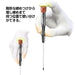 Vessel Micro Screwdriver 9900 -3x100 Black-Kiichin - The #1 Place for Japanese Goods in Your Hand!