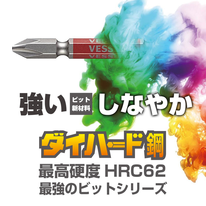Vessel GSH015S Hex Gosai Bit 1.5X65 1pc-Kiichin - The #1 Place for Japanese Goods in Your Hand!