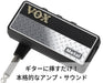 Vox Amplug2 Metal Battery-Powered Guitar Amplifier Headphones with Built-In Effects High Gain Sound Plug-Kiichin - The #1 Place for Japanese Goods in Your Hand!