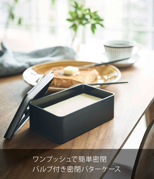 Yamazaki Industrial 4822 Black Butter Case with Valve-Kiichin - The #1 Place for Japanese Goods in Your Hand!