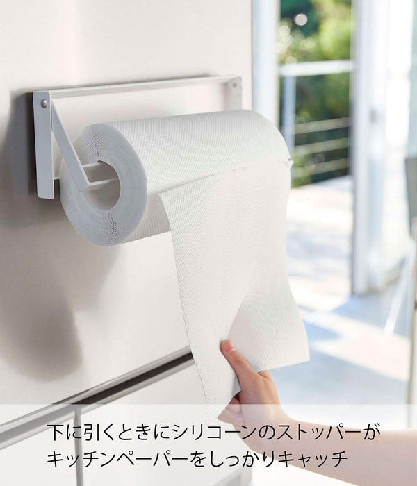 Yamazaki Industrial Kitchen Paper Holder - One-Hand Cut, White (30.5x2.5x9.5cm)-Kiichin - The #1 Place for Japanese Goods in Your Hand!