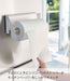 Yamazaki Industrial Kitchen Paper Holder - One-Hand Cut, White (30.5x2.5x9.5cm)-Kiichin - The #1 Place for Japanese Goods in Your Hand!
