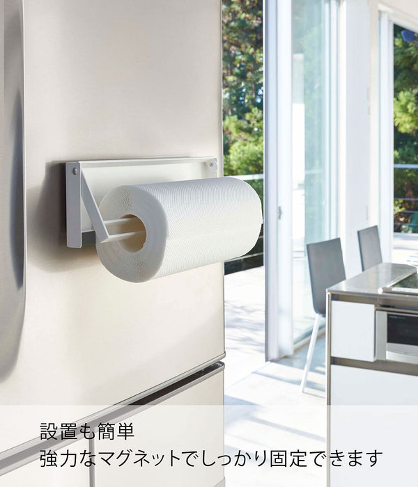 Yamazaki Industrial Kitchen Paper Holder - One-Hand Cut, White (30.5x2.5x9.5cm)-Kiichin - The #1 Place for Japanese Goods in Your Hand!