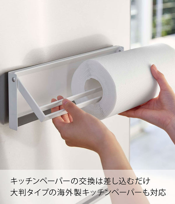Yamazaki Industrial Kitchen Paper Holder - One-Hand Cut, White (30.5x2.5x9.5cm)-Kiichin - The #1 Place for Japanese Goods in Your Hand!