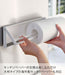 Yamazaki Industrial Kitchen Paper Holder - One-Hand Cut, White (30.5x2.5x9.5cm)-Kiichin - The #1 Place for Japanese Goods in Your Hand!