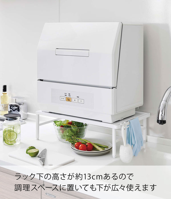 Yamazaki Industrial 5181 White Dishwasher Rack - Extendable and Imported from Japan-Kiichin - The #1 Place for Japanese Goods in Your Hand!