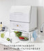 Yamazaki Industrial 5181 White Dishwasher Rack - Extendable and Imported from Japan-Kiichin - The #1 Place for Japanese Goods in Your Hand!