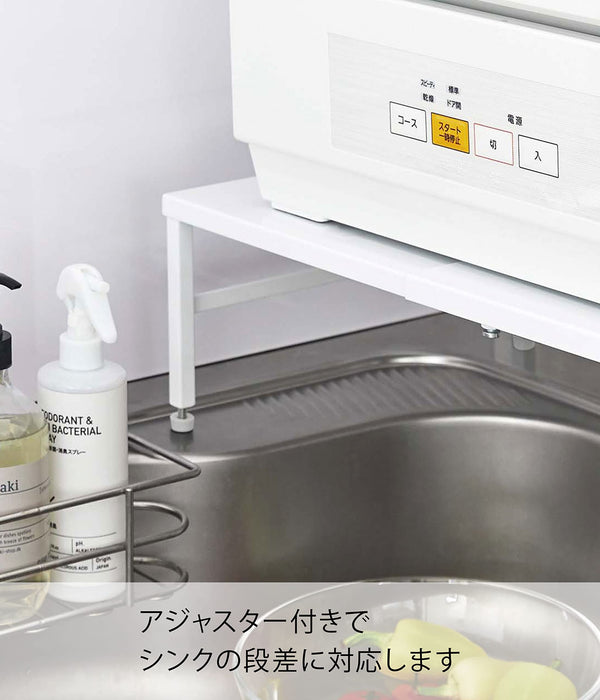 Yamazaki Industrial 5181 White Dishwasher Rack - Extendable and Imported from Japan-Kiichin - The #1 Place for Japanese Goods in Your Hand!