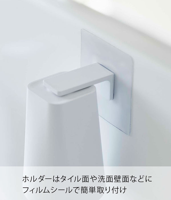 Yamazaki Industrial Film Hook Tumbler - White, 7x7x9.5cm - Made in Japan-Kiichin - The #1 Place for Japanese Goods in Your Hand!